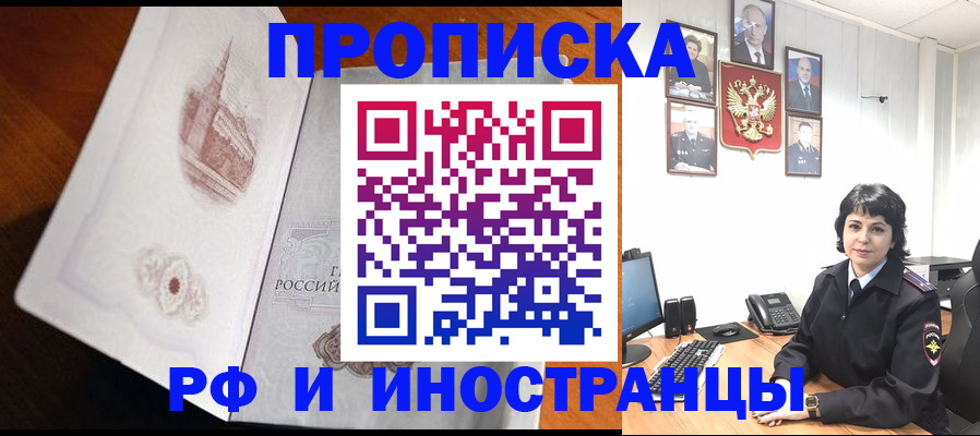 временная регистрация госуслуги в Дербенте